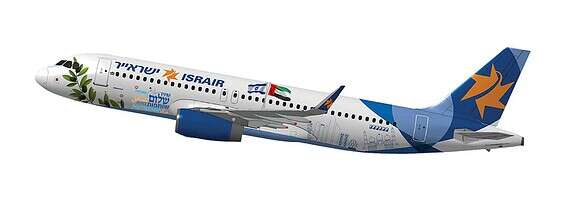 ישראייר תפעיל טיסות לבחריין // צילום: באדיבות ישראייר